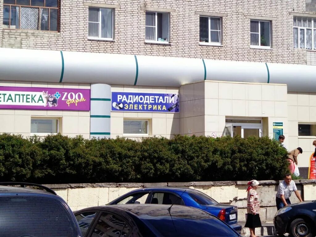 Ремонт телефонов ленинградская. Ремонт телефонов чебоксары дом мод. Ремонт телефонов чебоксары дом мод. Ремонтная телефонов в чебоксарах. Сц прогресс.