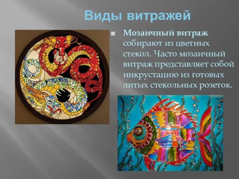 Сообщение о декоративно прикладном искусстве 5 класс. Вид современного декларативного прикладного искусства. современное декоративно-прикладное искусство. декоративно прикладное творчество. изобразительно прикладное искусство.
