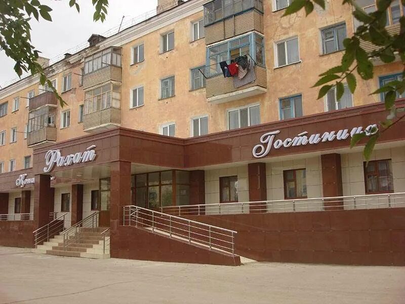 Кокшетау адреса и телефоны. Кокшетау гостиница рахат. гостиница рахат уральск. гостиница кокшетау в городе кокшетау. кокшетау ул абая 131.