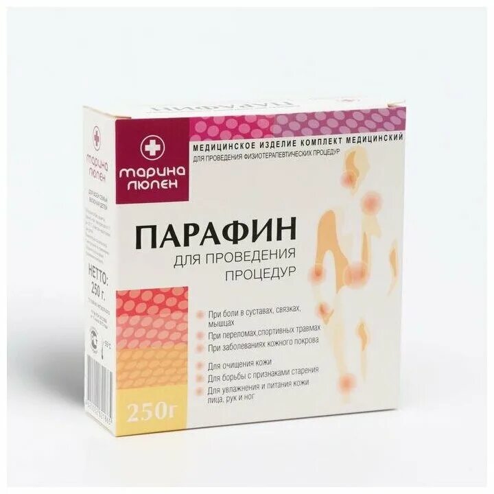 Препарат парафин. Сустабин парафин косметич 250,0. Парафин спа альганика. 100% парафины. Парафин косметический наследие природы 200г.