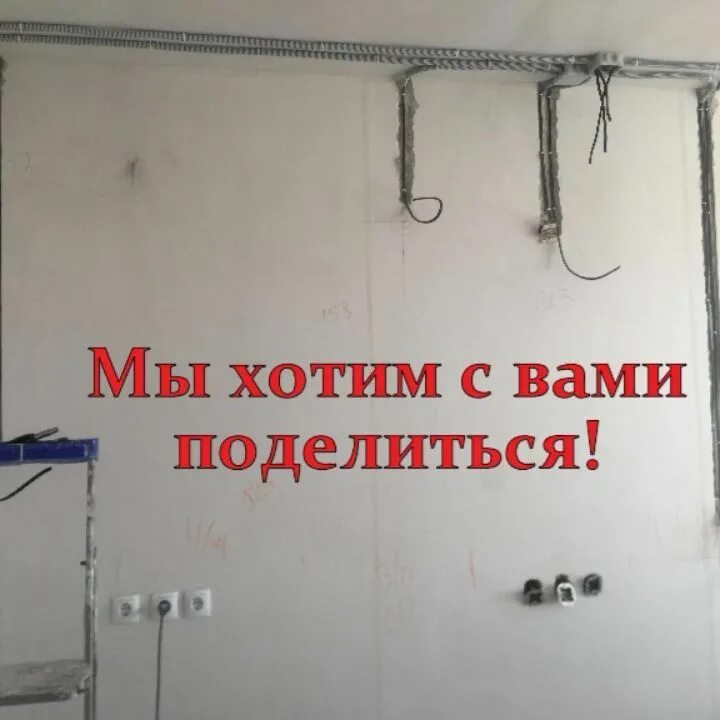 Рск гарант. Ремонт квартир домов дач офисов. Рск гарант. Ао кифа. Ремонт квартир рабочий момент.