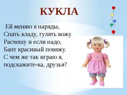 Гулять водил