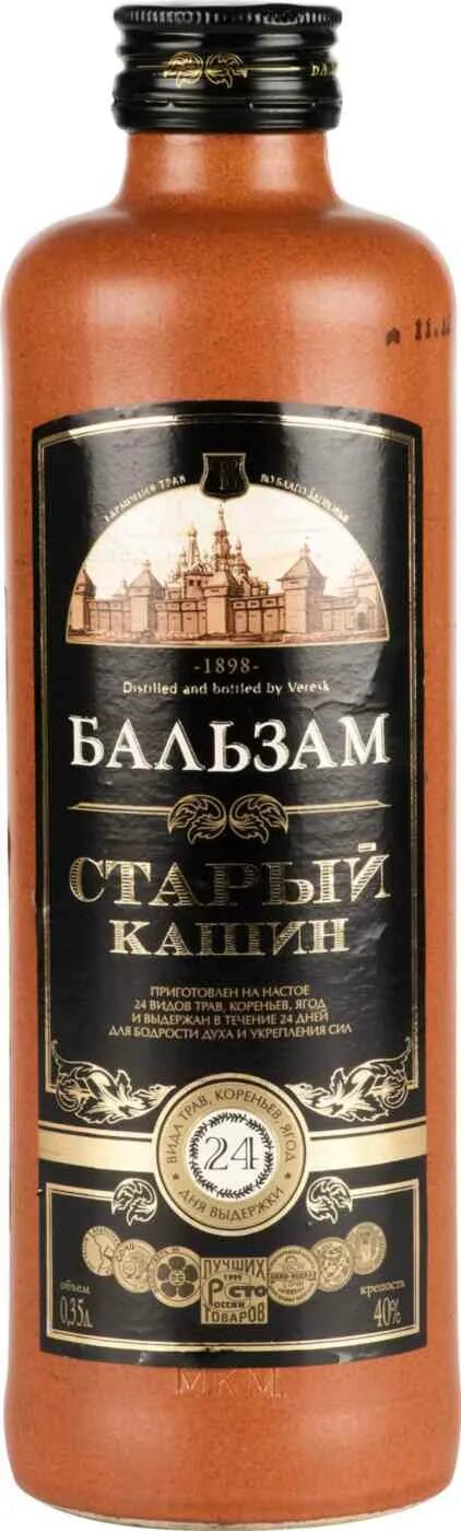 Бальзам Вереск "старый Кашин". Бальзам старый Мариинск 40% 0,5л. Бальзам старый Кашин. Ликер Ламоника самбука Экстра. Бальзам старая шуя купить