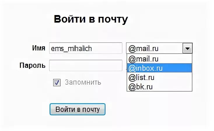 S bk ru. Войти в почту. Почта inbox.ru. Зайти на почту. Почта BK.ru.