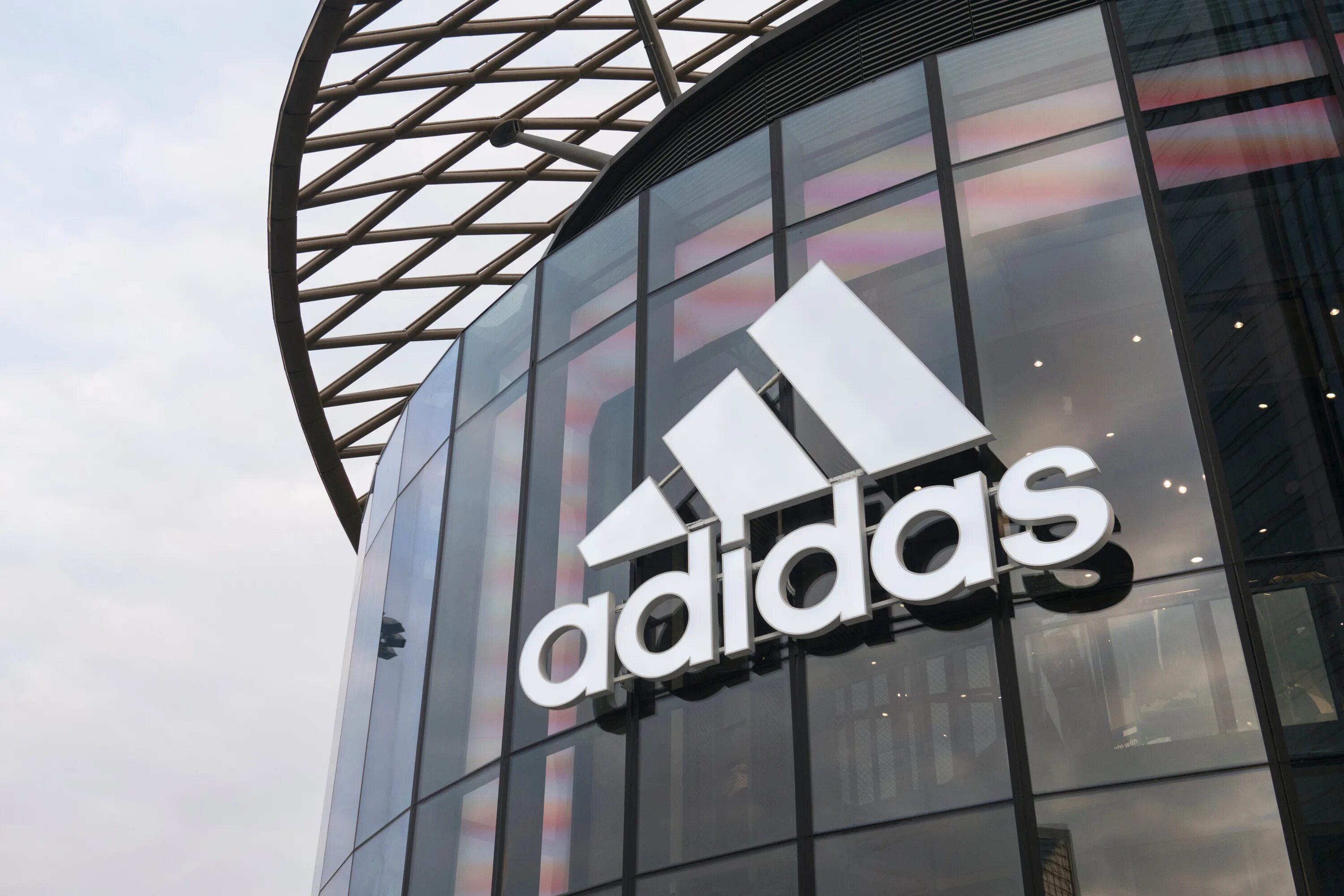 Adidas Corporation. Компании adidas в Германии. Немецкий концерн адидас. Завод компании адидас в Германии. Adidas company