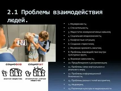 Отношение к человеку это