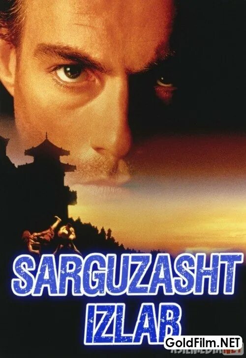 Sarguzasht uzbek tilida