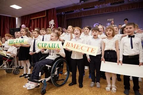Школа интернат 32