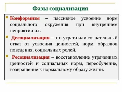 Формируется только на основе социального опыта