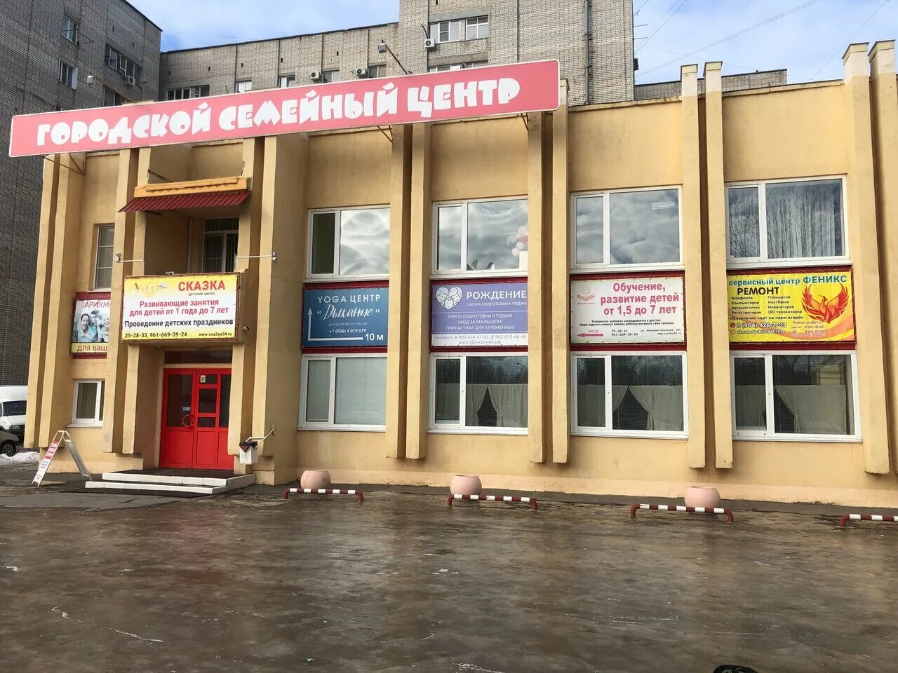 Машиностроителей в волжском. Волжский улица машиностроителей 29. машиностроителей 29 г волжский. улица машиностроителей волжский. волжский ул машиностроителей 1.