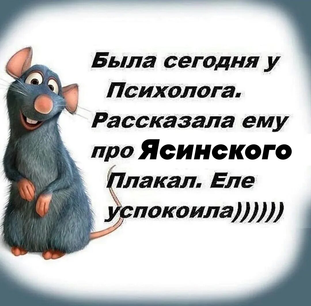 Остроумные цитаты про. Смешные цитаты. смешные высказывания. веселые цитаты. смешные афоризмы.