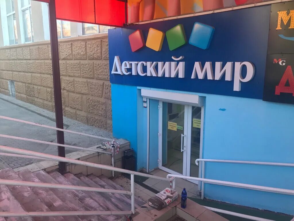 Отзывы о "Детский мир", Самарская область, Новокуйбышевск, проспект Победы, 1Ж -