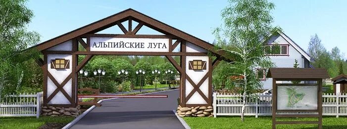 Альпийские луга австрии. Альпийские луга швейцария альпийские луга швейцария. Фирма альпийские луга. Альпийские луга швейцария альпийские луга швейцария. Альпийские луга в абхазии в августе.
