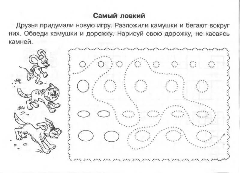 Занятия для дошкольников 4 5. Развитие мелкой моторики у детей дошкольного возраста задания. задания на мелкую моторику для 4-5 лет. упражнения для развития мелкой моторики рук у детей 4-5 лет. упражнения на развитие мелкой моторики у дошкольников.