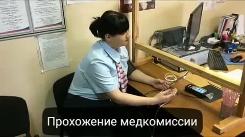 Ржд уволить