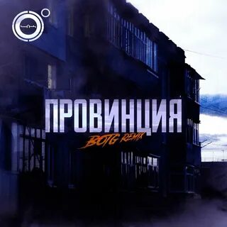 Пров 4