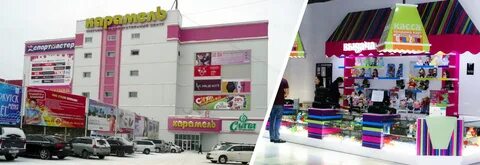 Карамель иркутск