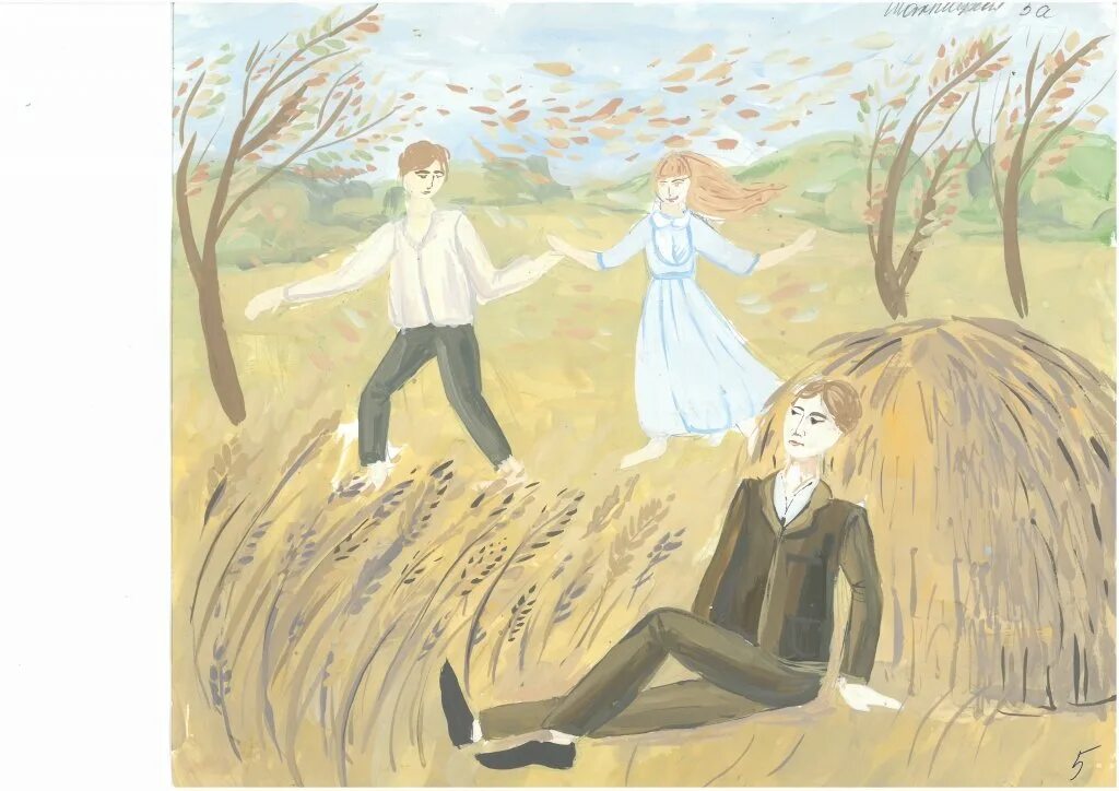 Стих есенина я покинул родимый дом рисунок. Есенин иллюстрации. иллюстрации к произведениям есенина. иллюстрация к стихотворению есенина. иллюстрация к стихотворению я покинул родимый.