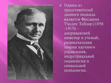 Давай представитель