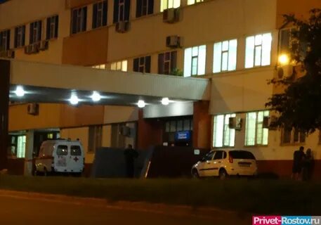 Больницы ростова приемное телефон