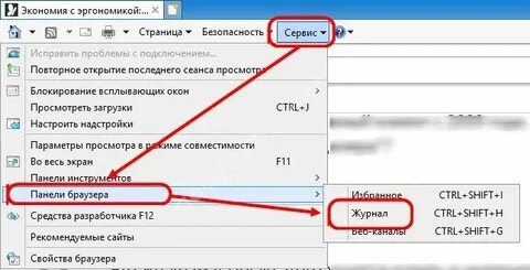 Интернет эксплорер история