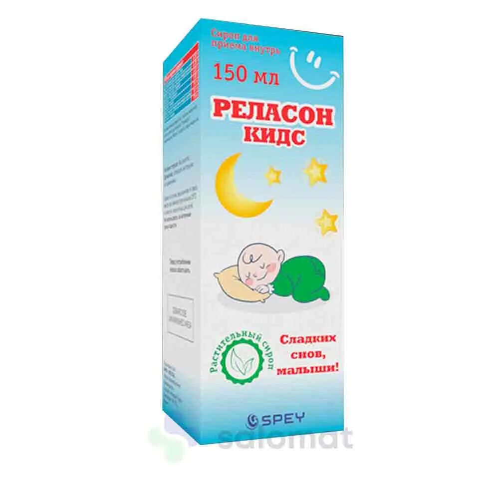 Cough syrup. Цинепар кид сироп детский. Fernicsil kids сироп. Kids сироп отзывы. Immuno kids сироп турция.