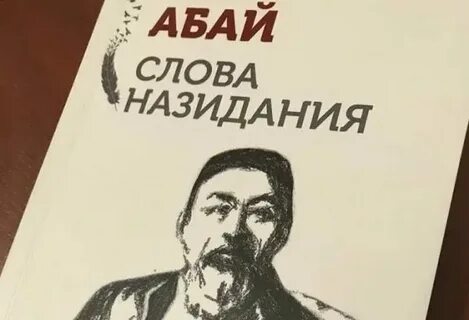 Почему библия полезна для назидания