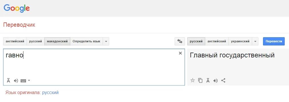 Переводчик с тувинского на русский