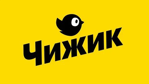 Магазин чижик в сургуте