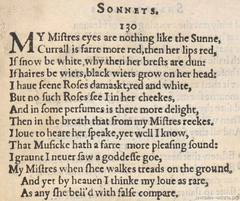 Сонет 130 Шекспир оригинал. 130 Сонет Шекспира на английском. Сонеты Шекспира на староанглийском. Сонеты Шекспира в оригинале. Сохранились на английском