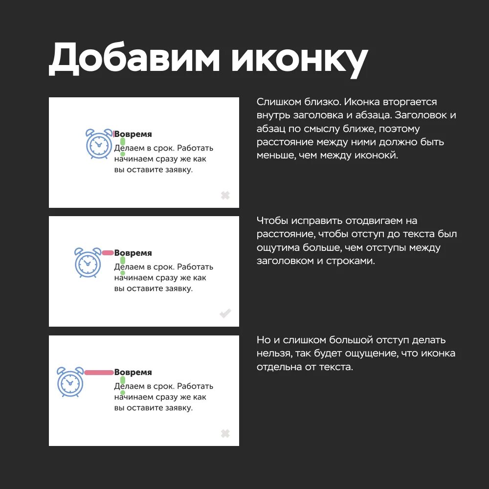 5 базовых правил хорошего дизайна / Skillbox Media