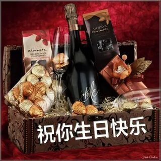 Мама с днем рождения армянская