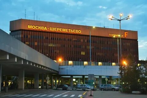 Маяковская шереметьево