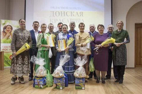 Традиции ростова на дону