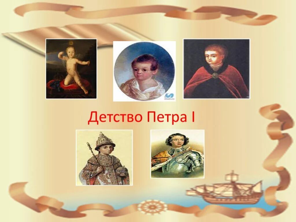 Герои великой отечественной войны 1941-1945 володя дубинин. Книги о петре 1 для детей. Маленьким про великих. Леня голиков юный герой вов. Сообщение о петре 1.