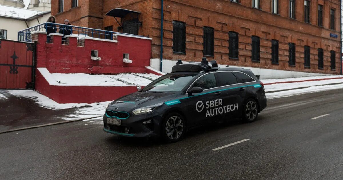 Машина сбер авто тех. Сбер беспилотник. Сбер авто в москве. Сбер авто. Беспилотники автомобили.