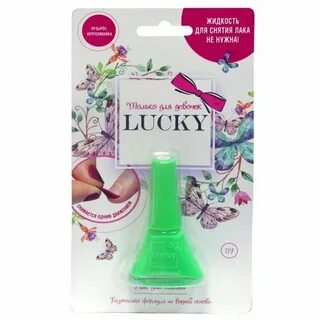 Lucky t