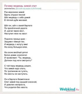 Песня я вырву твои глаза чтоб