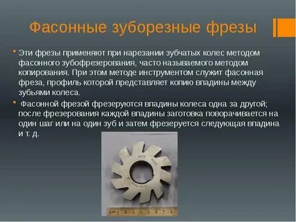 Инструменты копирования