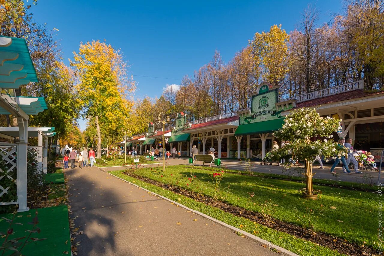 М горького пермь. Парк Горького Пермь. Центральный парк им Горького Пермь. Сад Горького Пермь. Парк Горького Пермь Пермь.