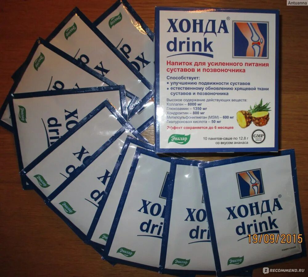 Хонда Дринк. Хонда форте Дринк. Лекарство Хонда Дринк. Хонда Drink Эвалар.