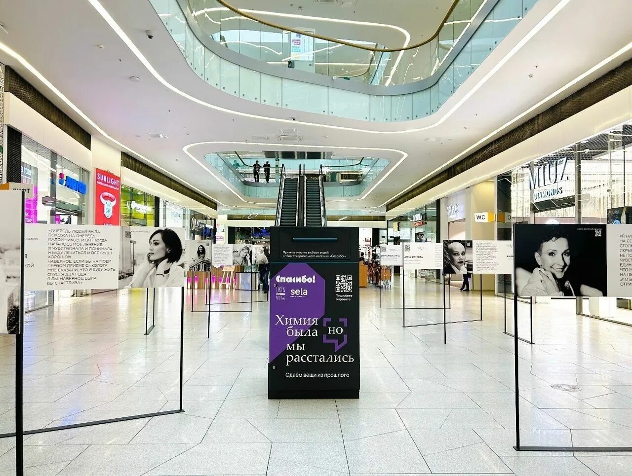 Джеки джой спб охта молл. Охта молл curaprox 2 этаж. Интересные выставки спб. Выставка в охта молл санкт петербург. Выставка в охта молл санкт петербург.