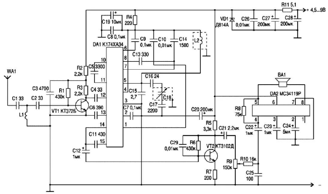 Микросхемы укв. Схемы ФМ приемников на микросхемах к174ха34. Tda7021 схема приемника. Схема УКВ приемника на микросхеме к174ха34. УКВ приемники на ха 34 схема.