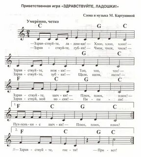 Здравствуйте, ладошки.
