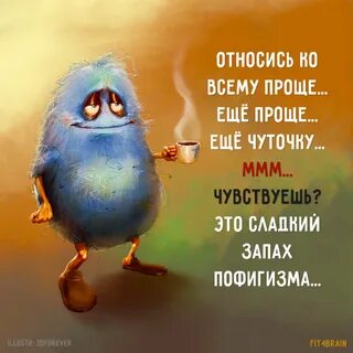 Позитивные картинки со смешными