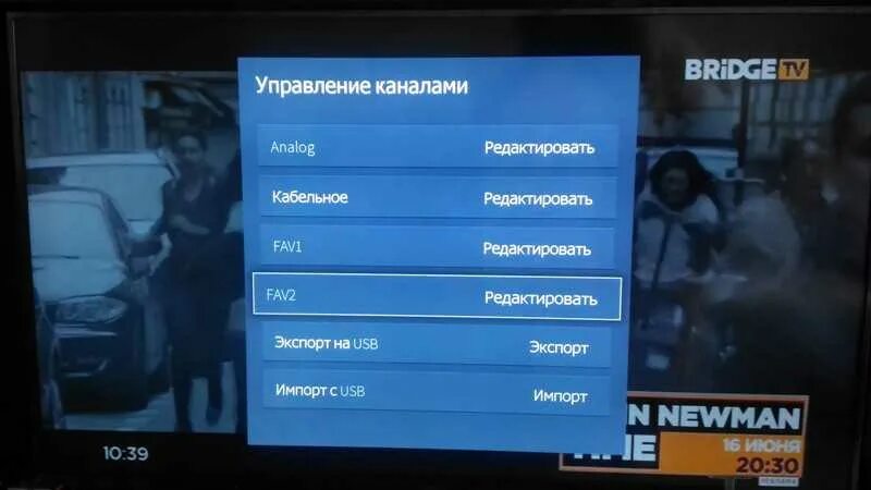 Поменяй канал телевизора. Настройка телевизора Hisense. Настройка каналов на телевизоре Hisense. Как настроить каналы на телевизоре Hisense. Настройка телевизора Хайсенс.