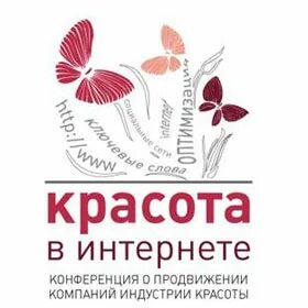 Индустрия красоты интернет магазин
