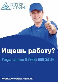 Аутсорсинг спб