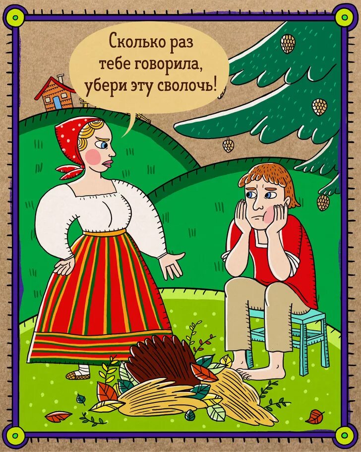 Что такое сволочь. Сволочь. Сволочь значение этого слова. Русское слово. Згачение слово сволочь.