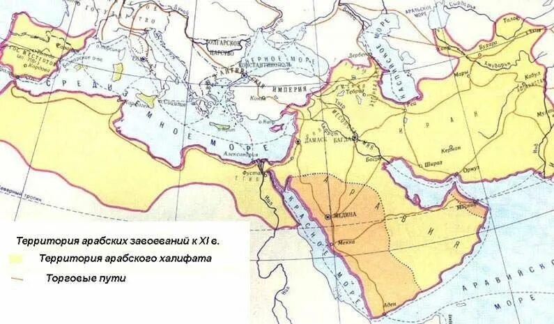 Арабский халифат 7-8 век. Завоевания арабского халифата карта. Карта завоевание арабами средней Азии. Завоевание арабами в средневековье карта. Арабский халифат на контурной карте